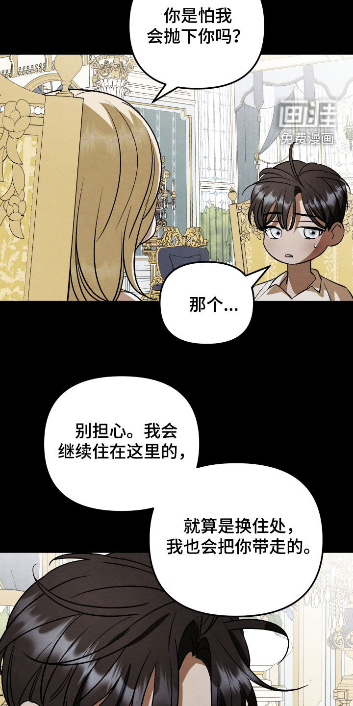 第32话14