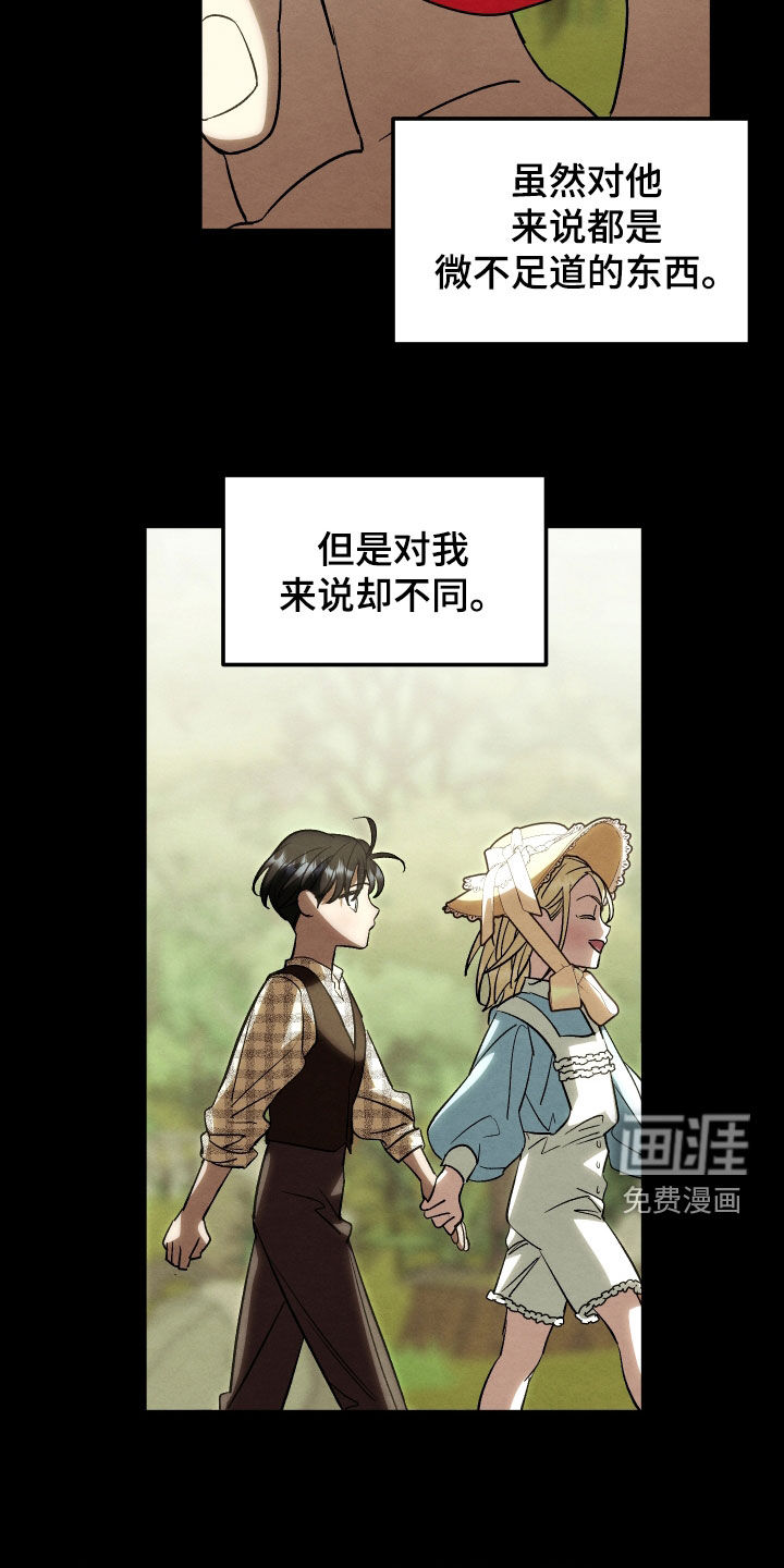 第32话4