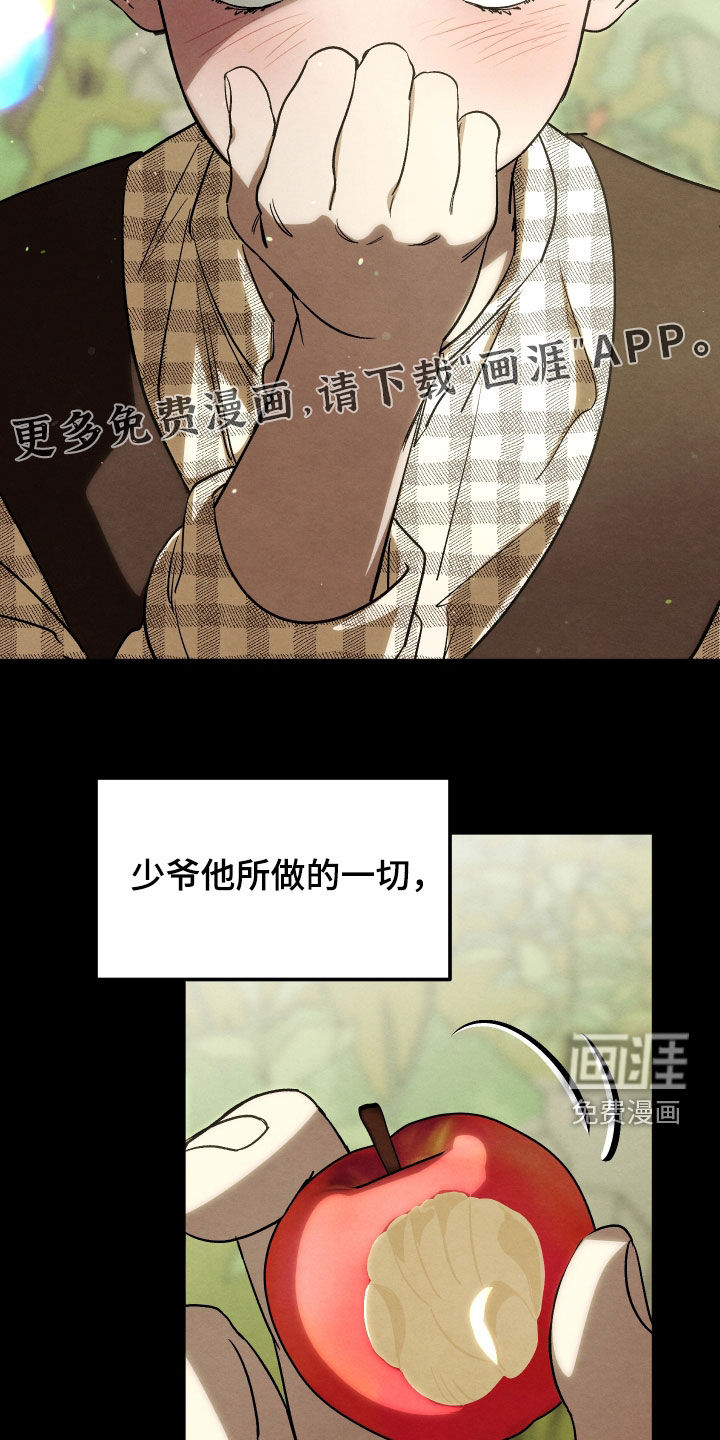 第32话3