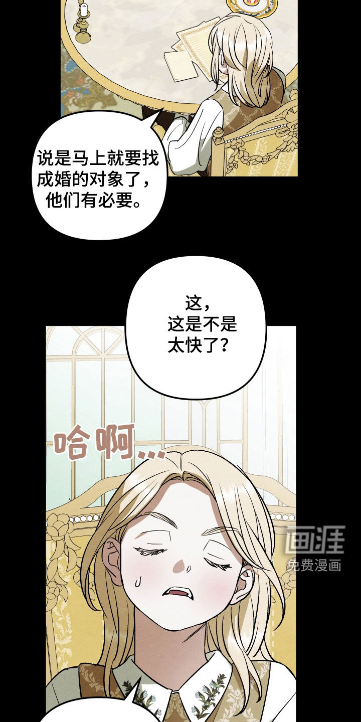 第32话10