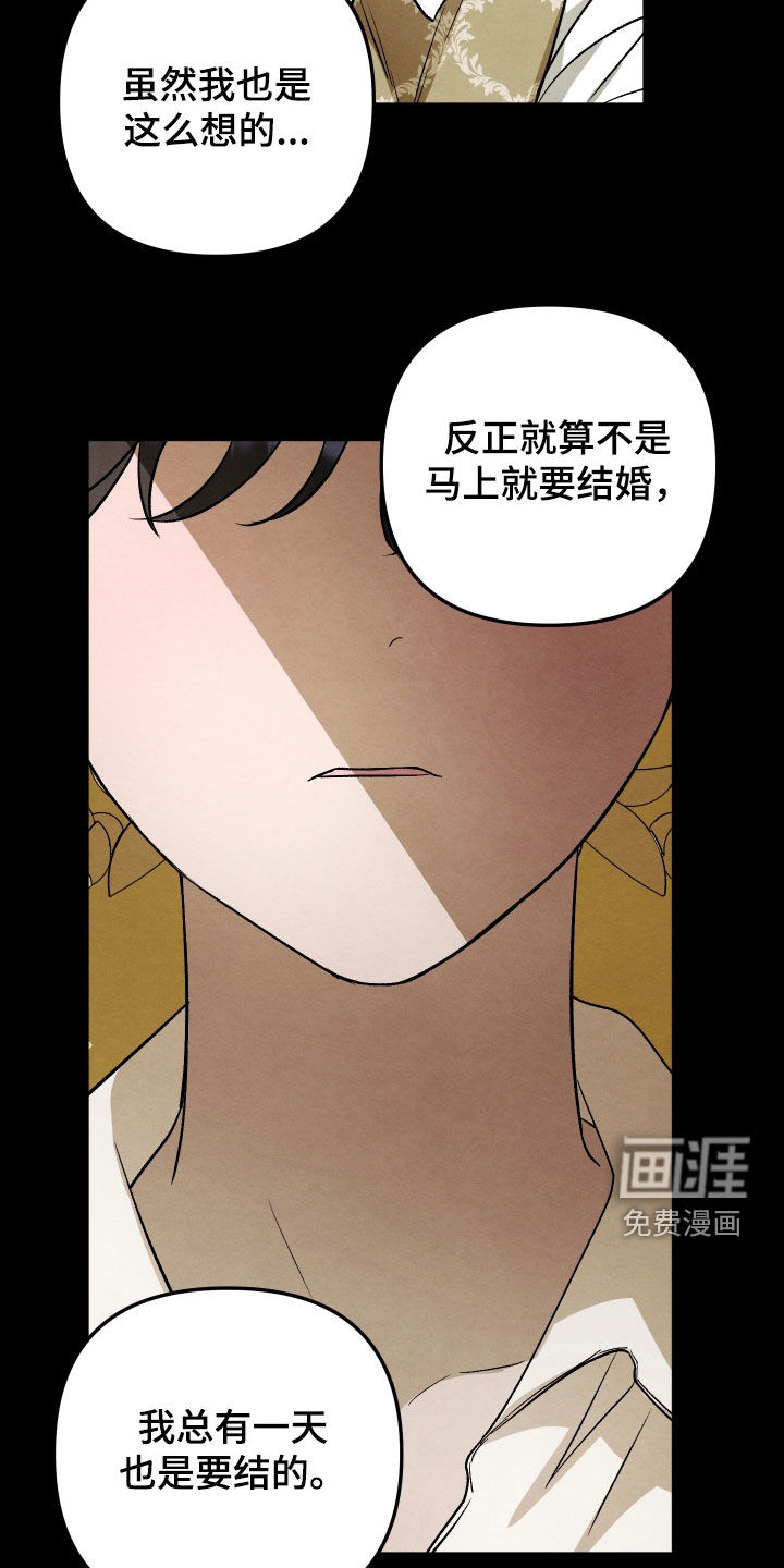第32话11