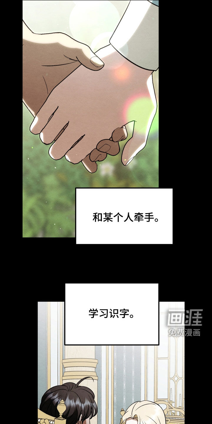第32话5