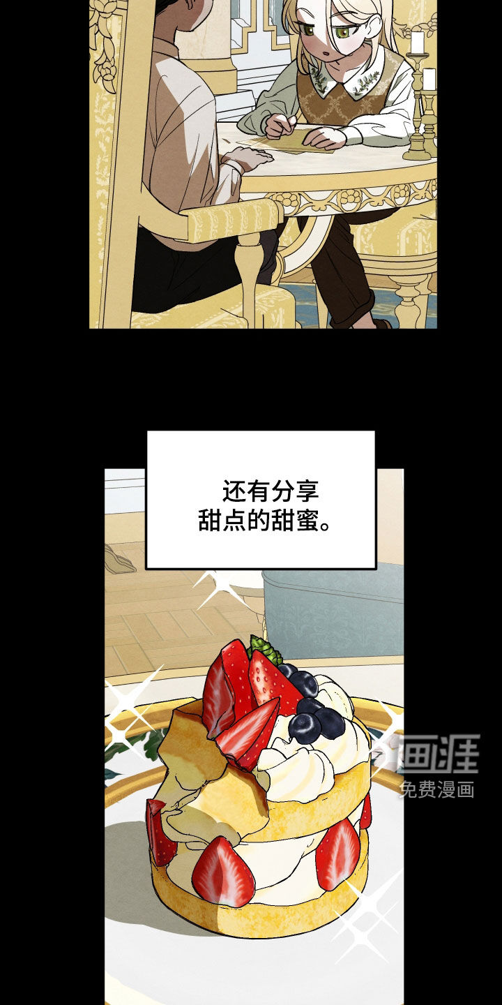 第32话6