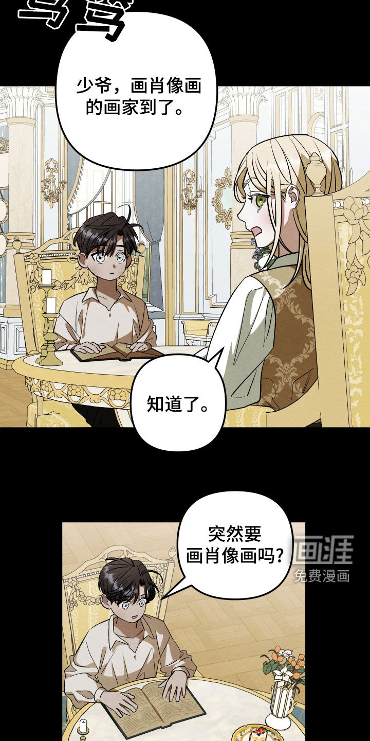 第32话9