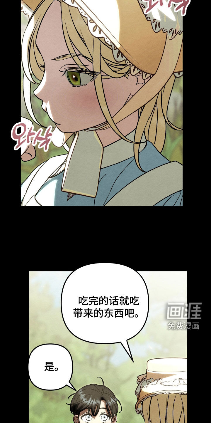 第32话1