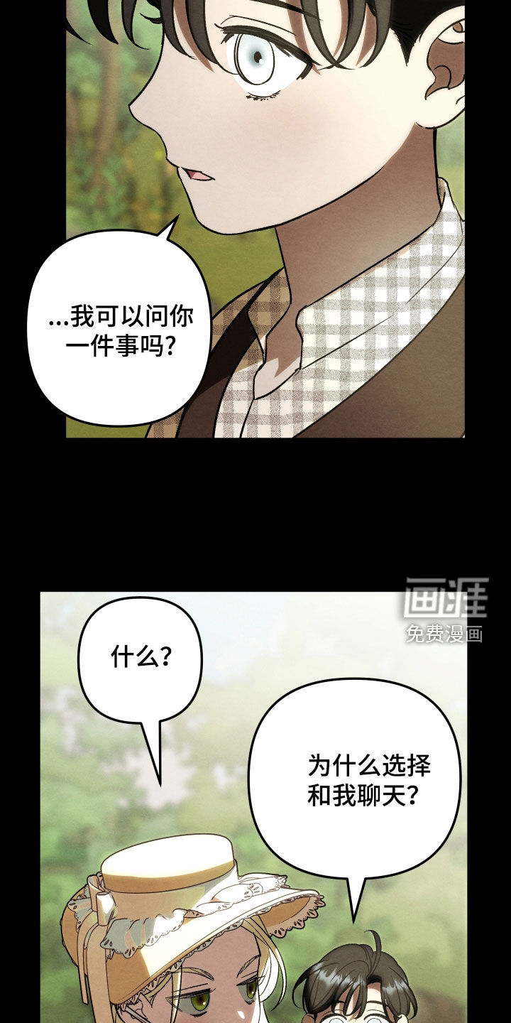 第31话 第4页