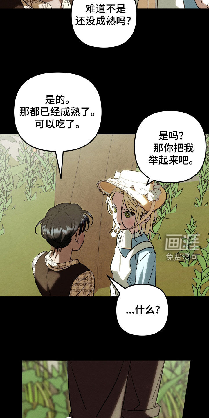 第31话 第16页