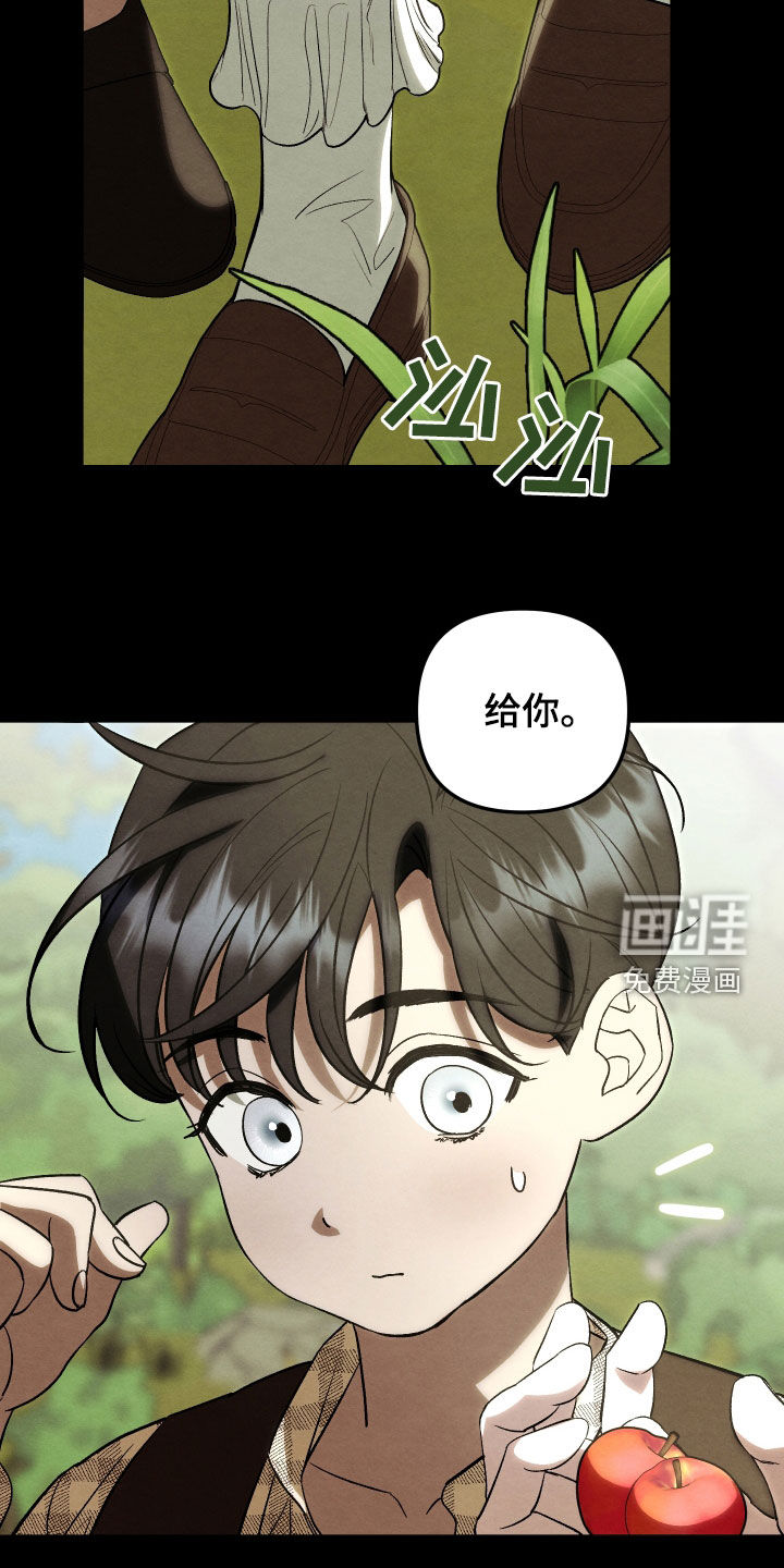 第31话 第20页