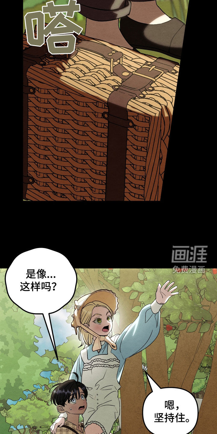 第31话 第17页