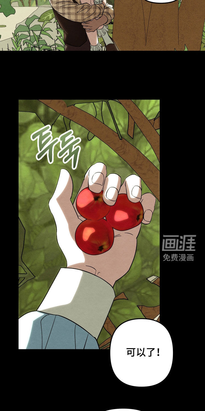 第31话 第18页