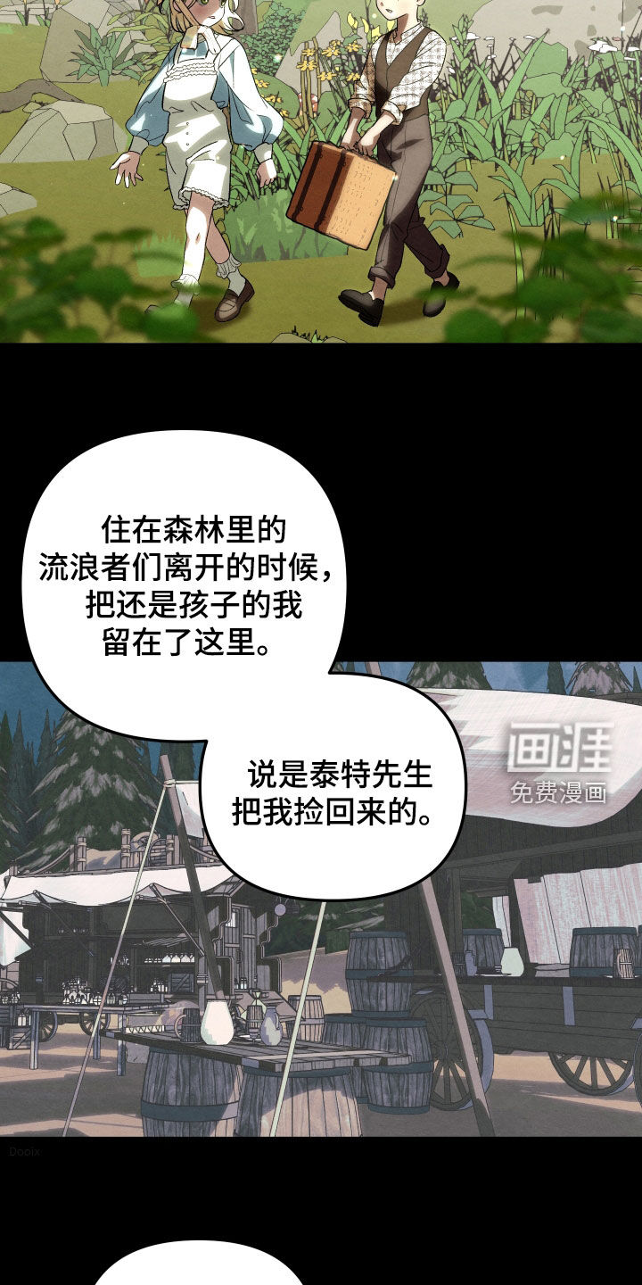 第31话 第2页