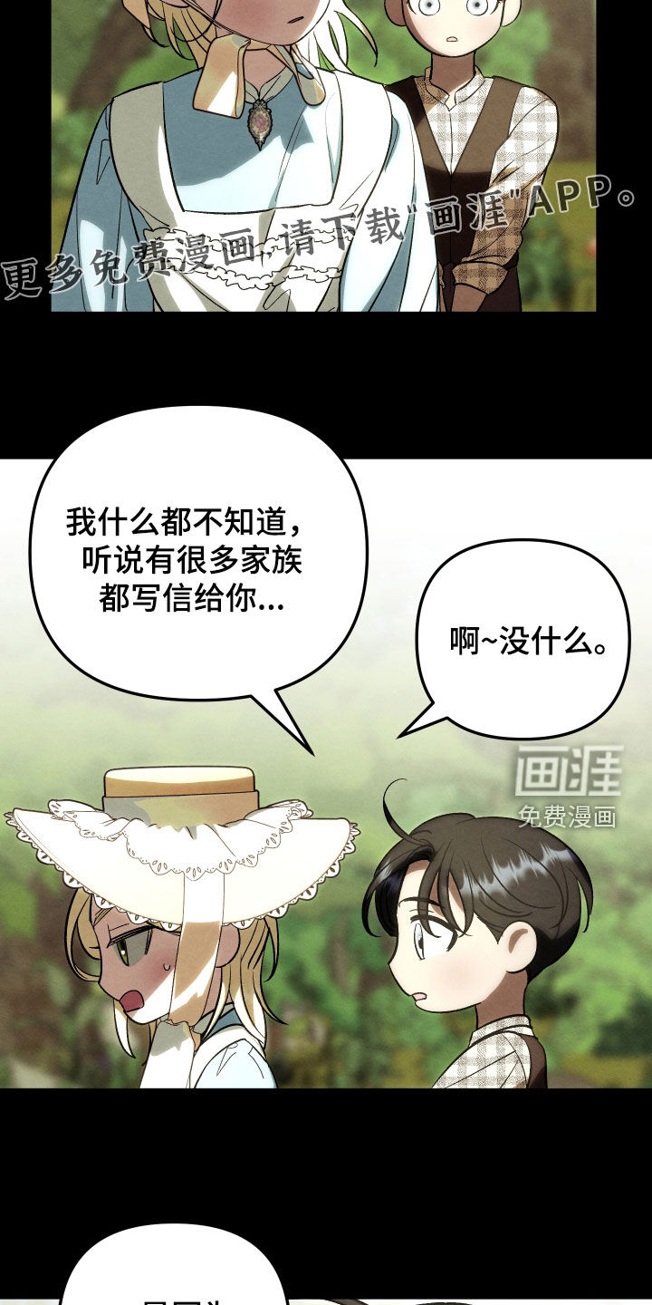 第31话 第5页