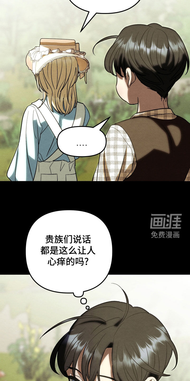 第31话 第11页