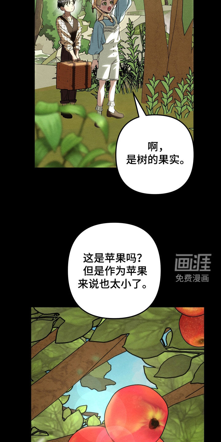 第31话 第14页