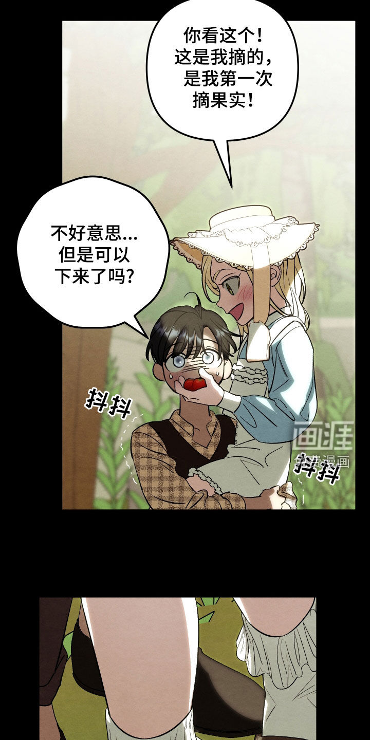 第31话 第19页
