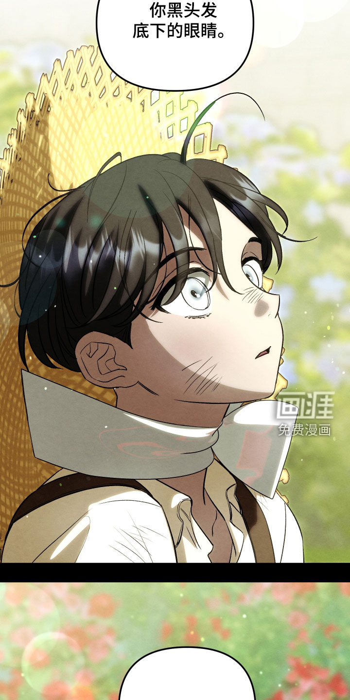 第31话 第9页
