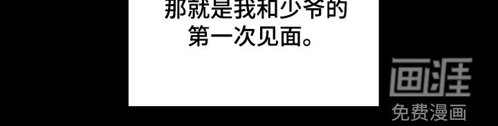第30话 第22页