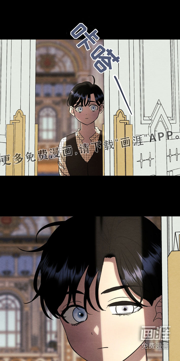 第30话 第4页