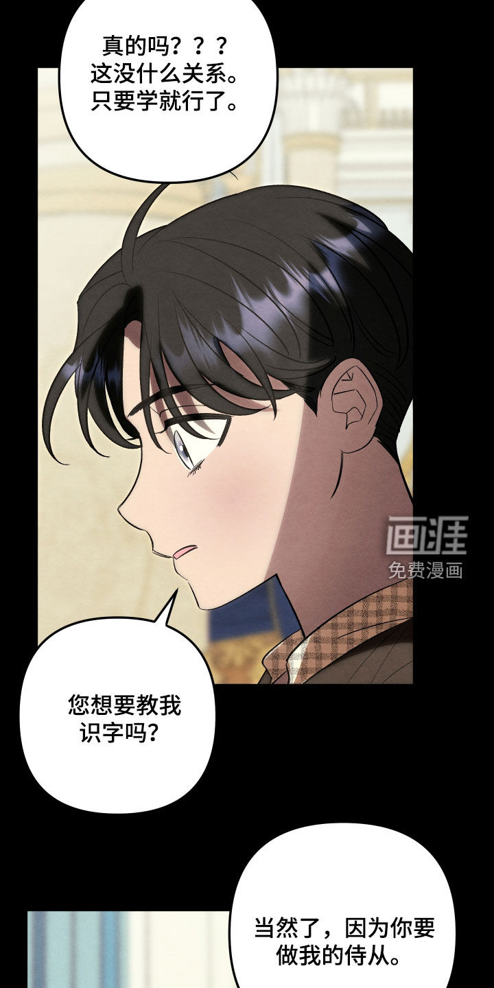 第30话 第12页