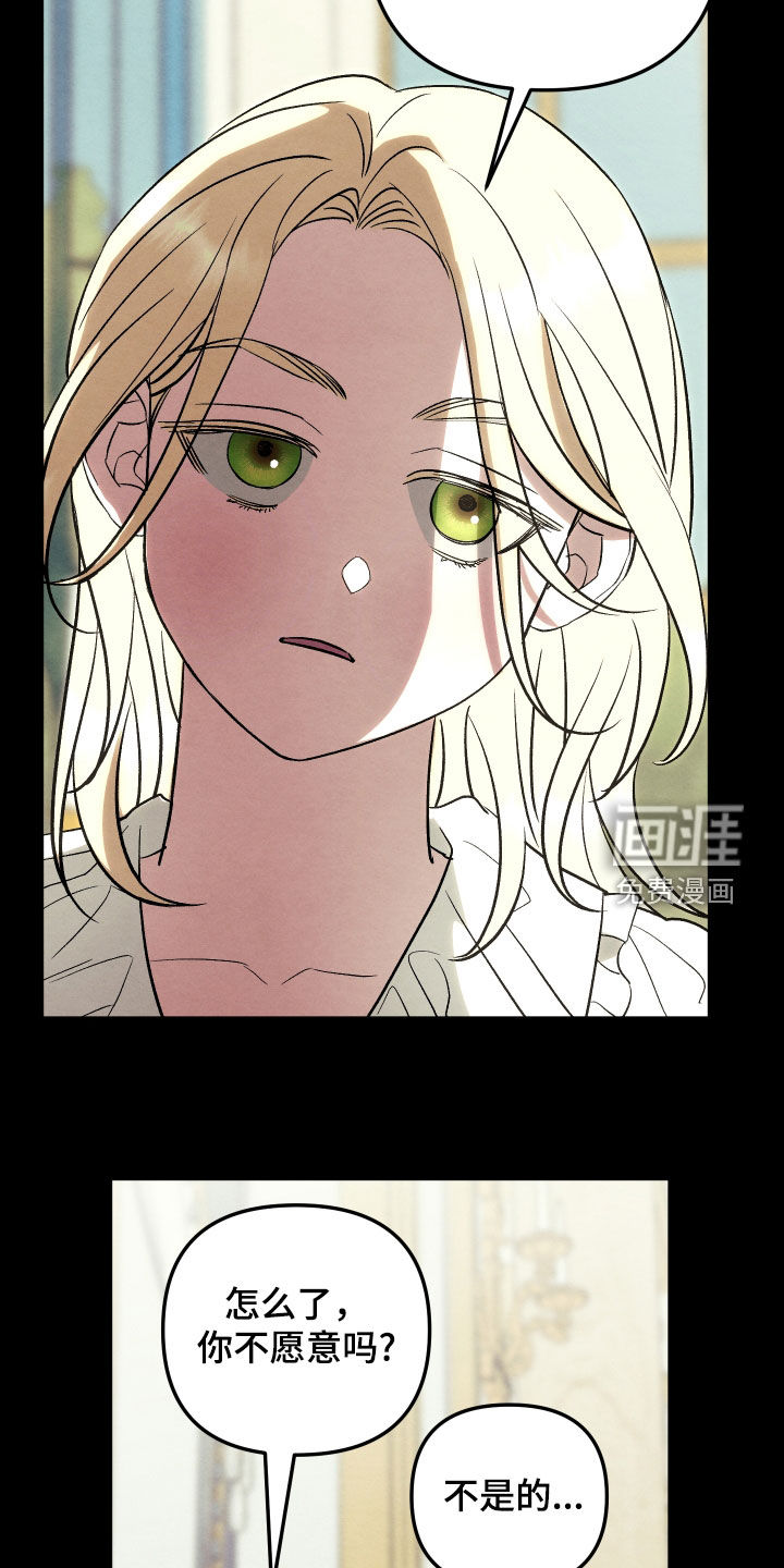 第30话 第13页