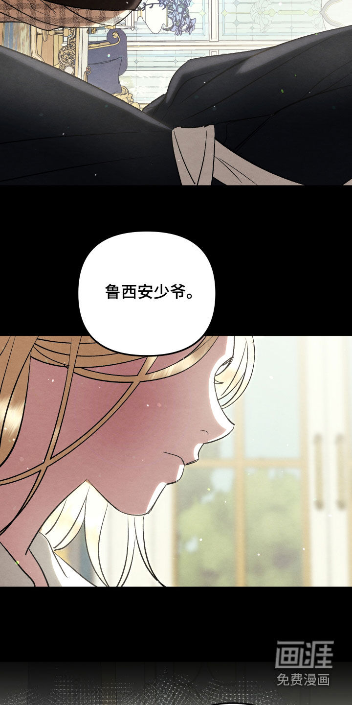 第30话 第6页