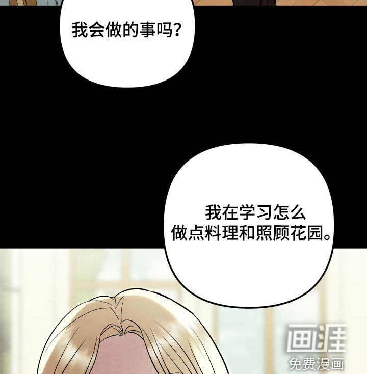 第30话 第15页