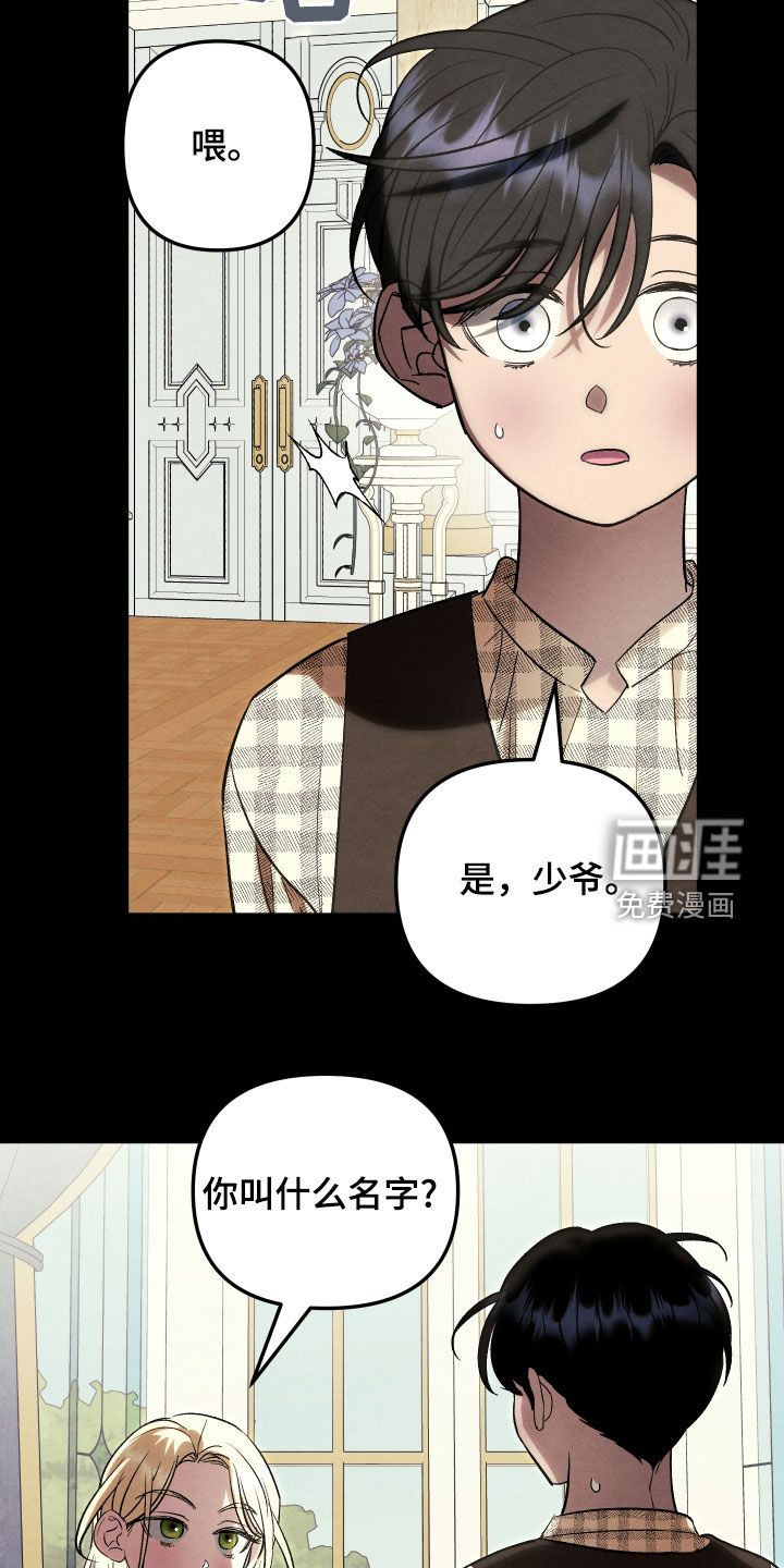 第30话 第10页