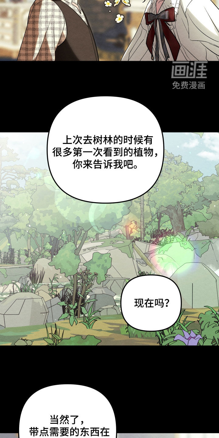 第30话 第19页