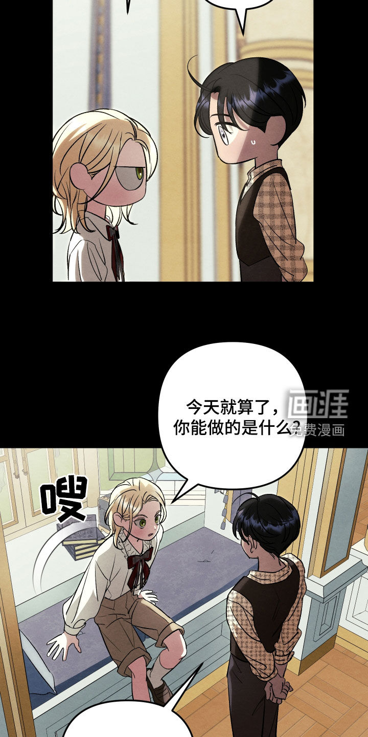 第30话 第14页