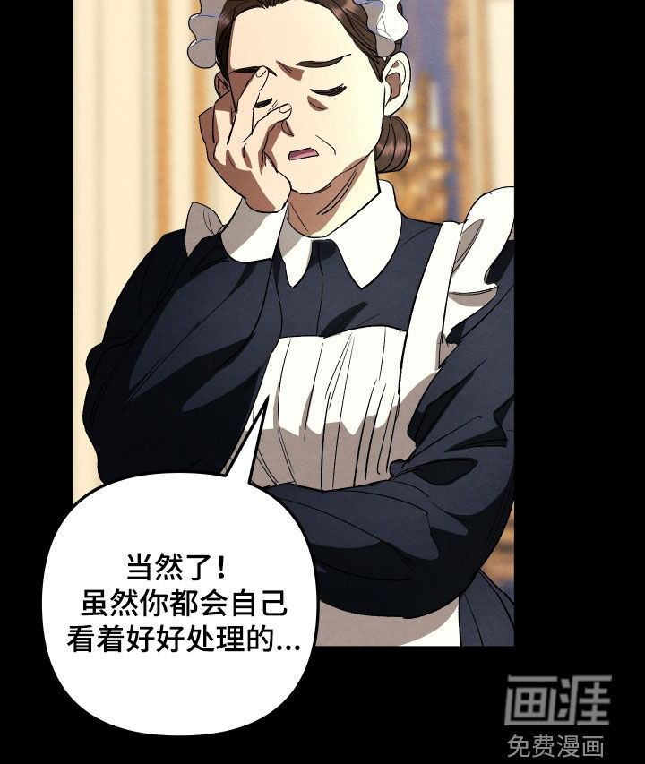 第29话 第24页