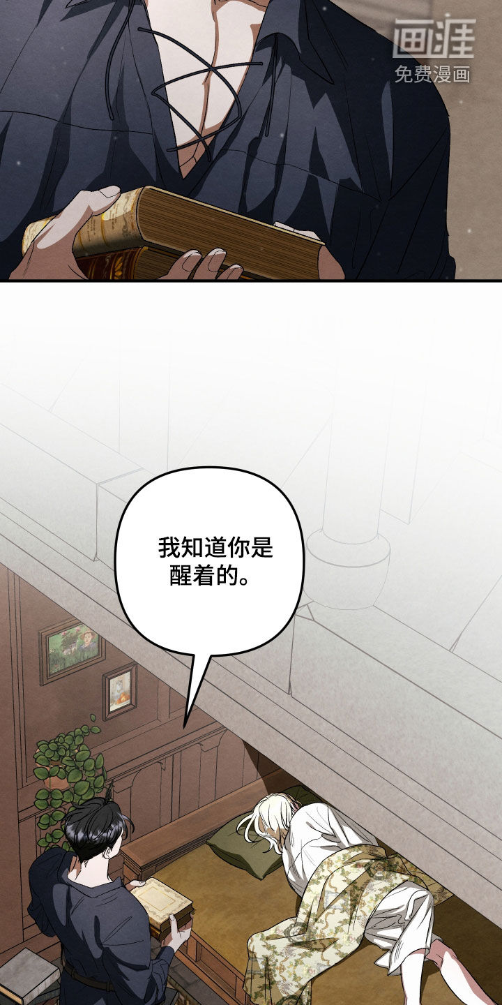第29话 第4页