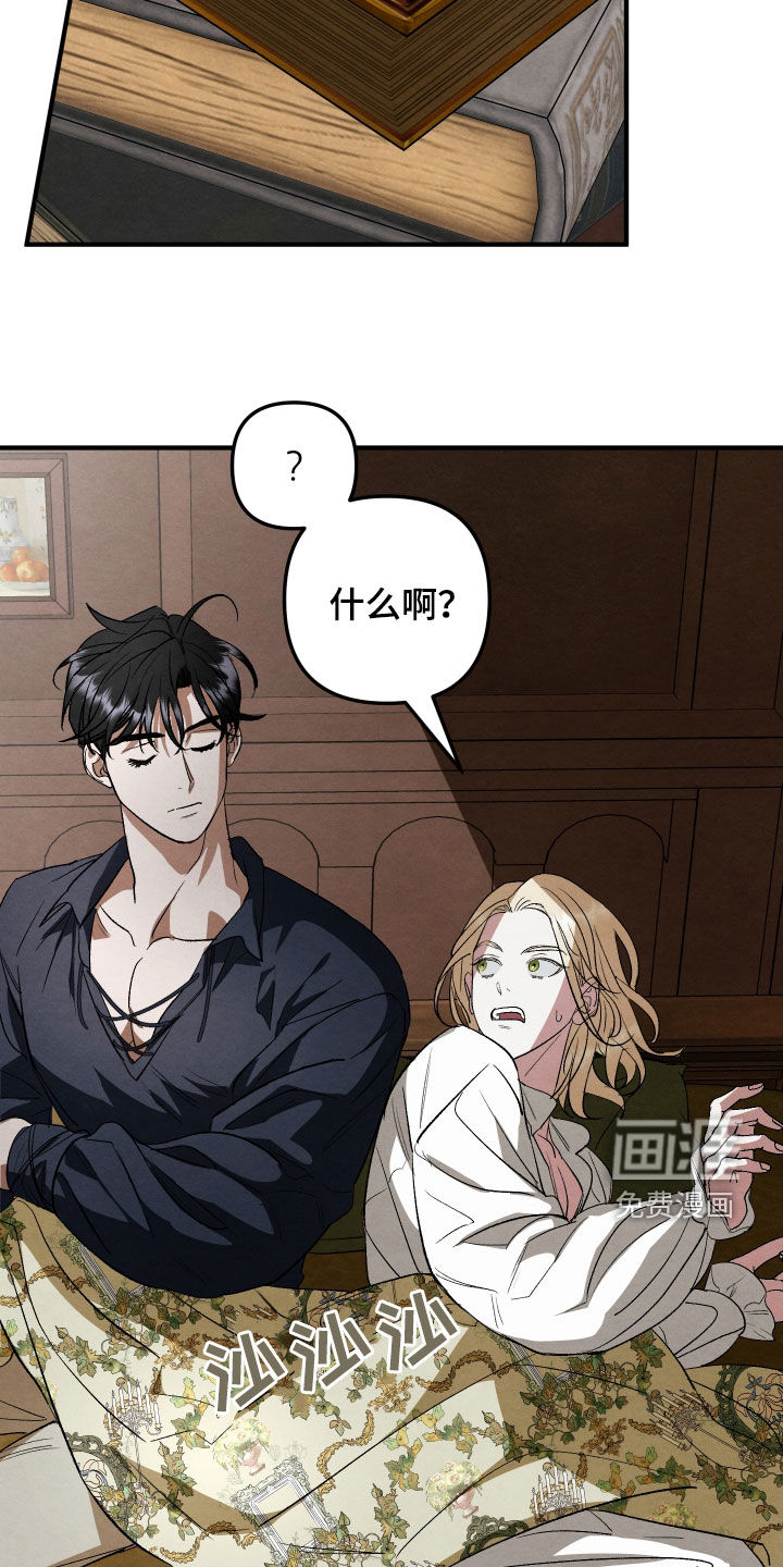 第29话 第15页