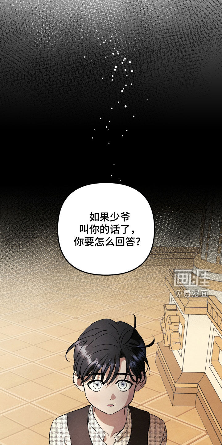 第29话 第21页