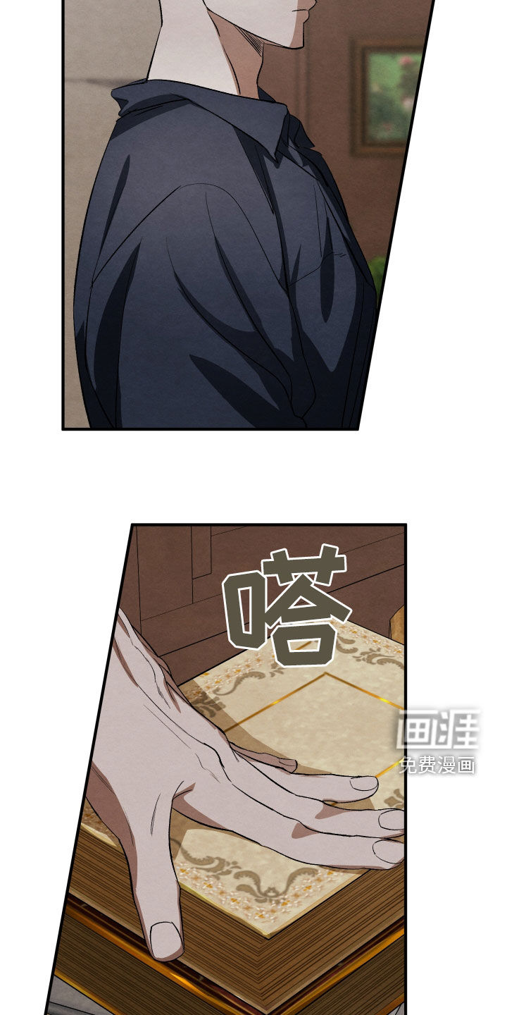 第29话 第14页