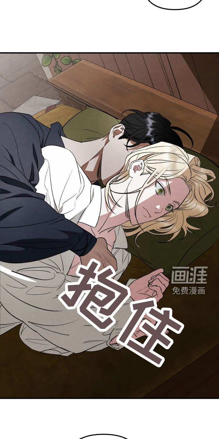 第29话 第17页