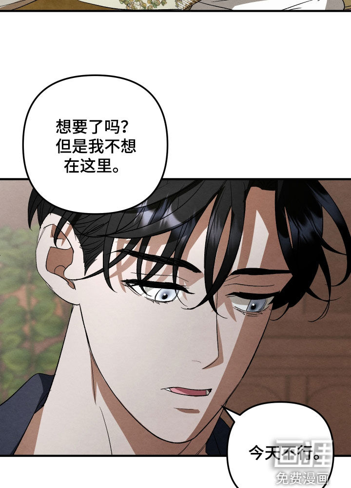 第29话 第16页