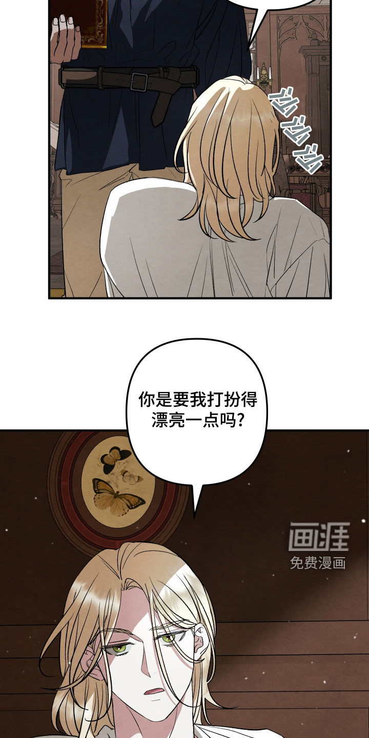 第29话 第11页