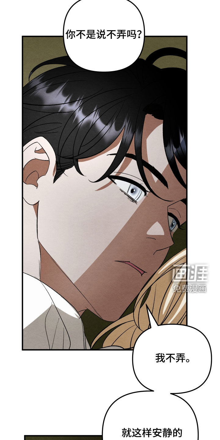 第29话 第18页