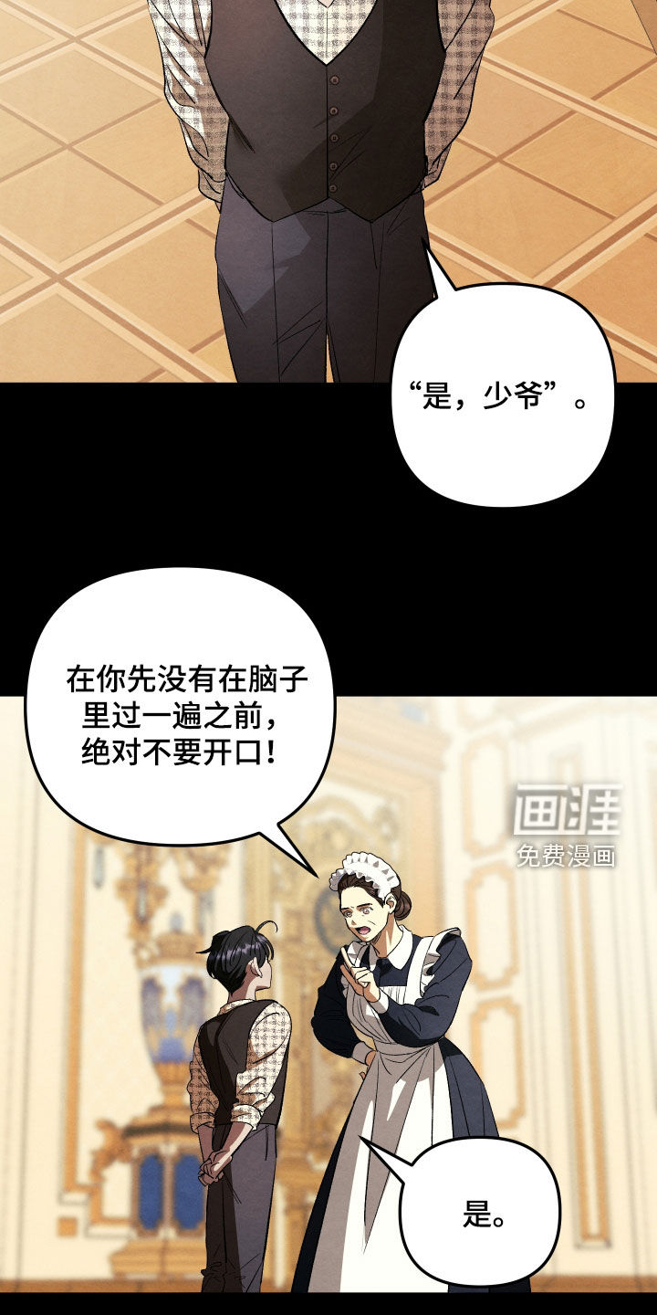 第29话 第22页