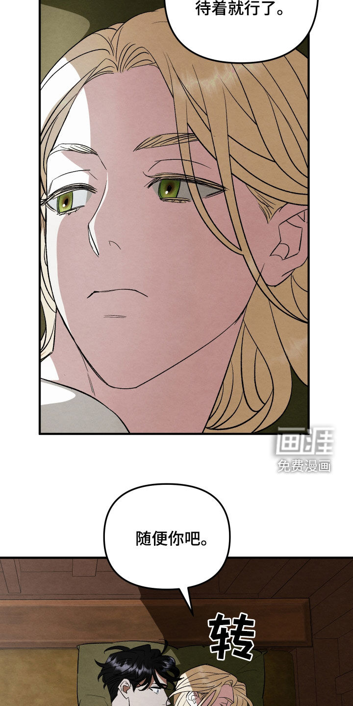 第29话 第19页