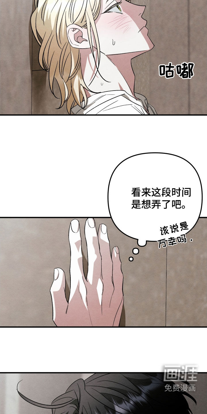 第28话 第13页