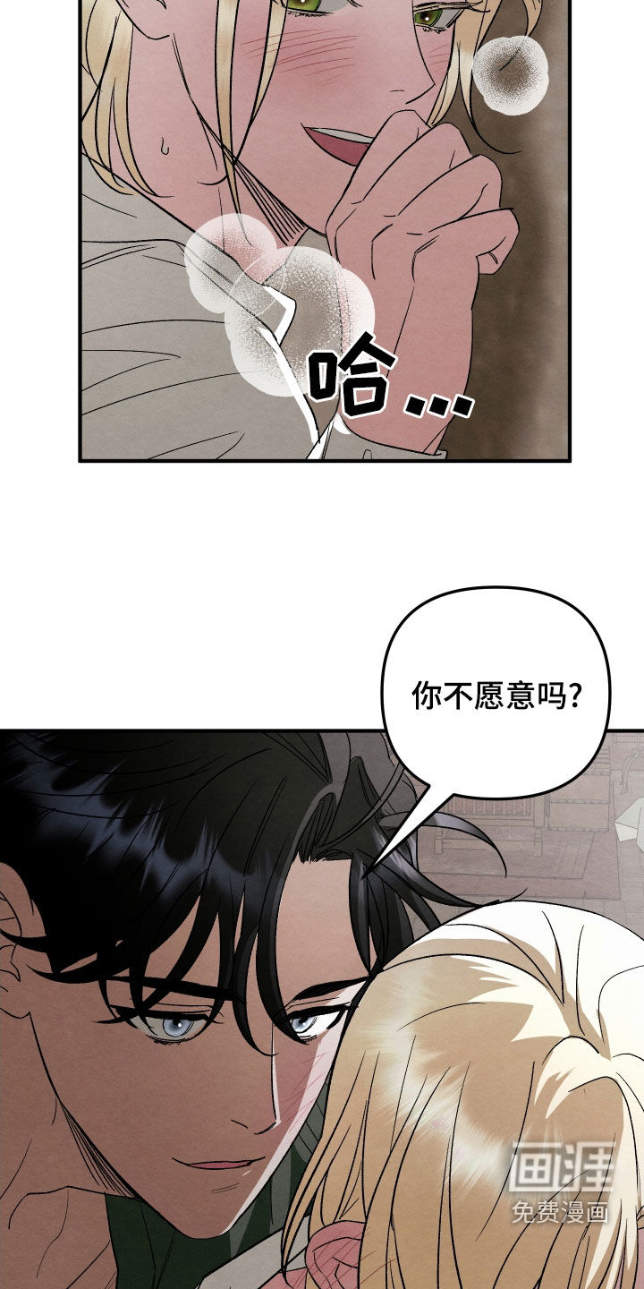 第28话 第15页