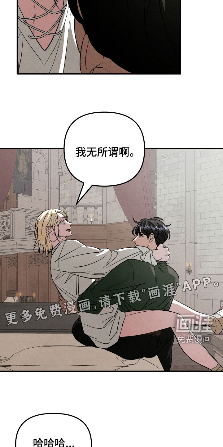 第28话 第3页