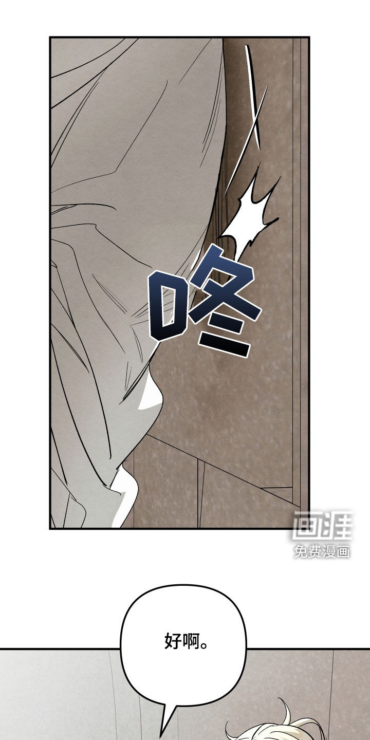 第28话 第6页
