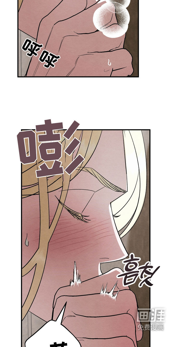 第28话 第17页