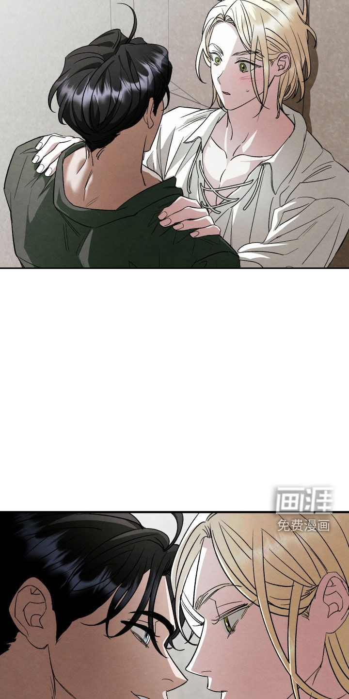 第28话 第7页