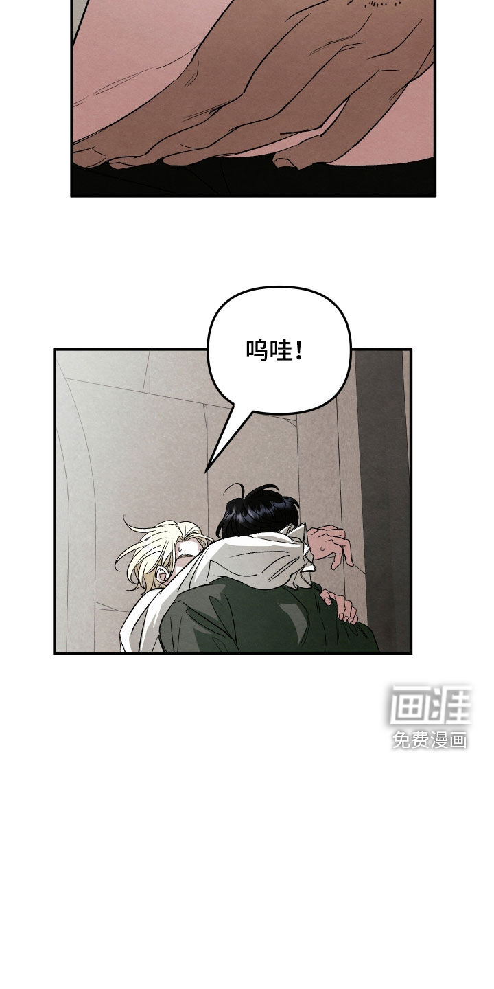 第28话 第5页