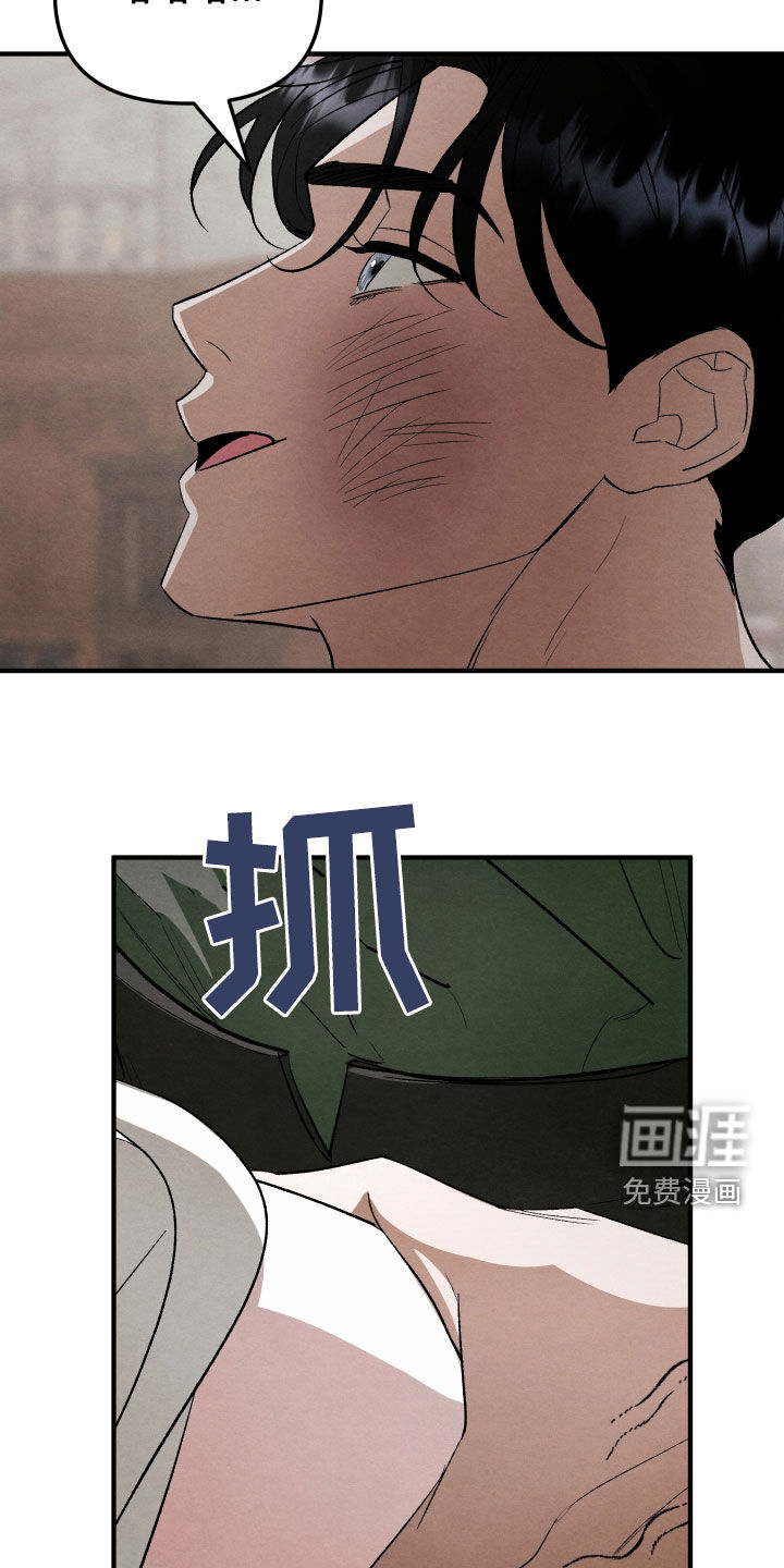 第28话 第4页