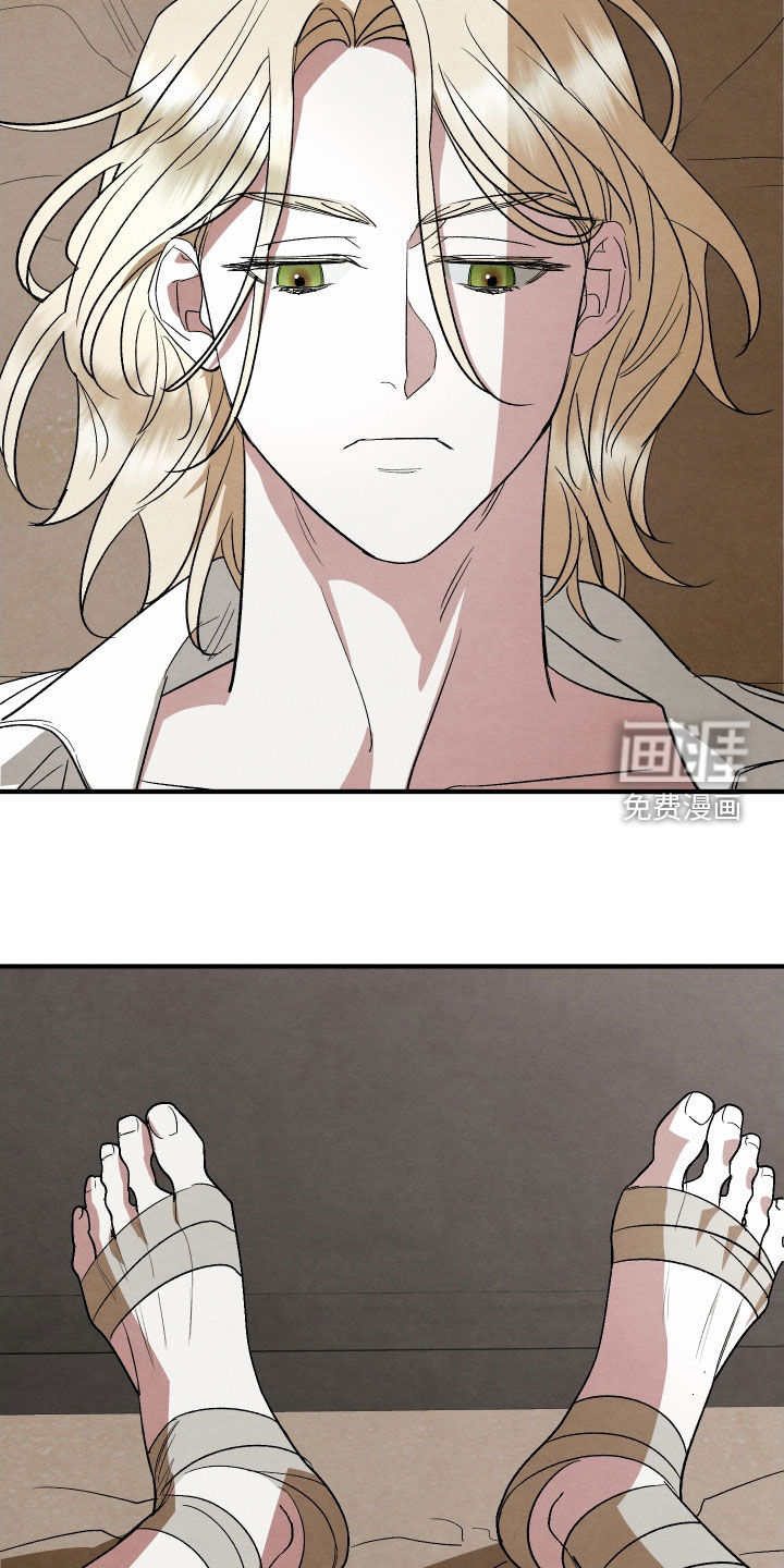 第27话 第2页