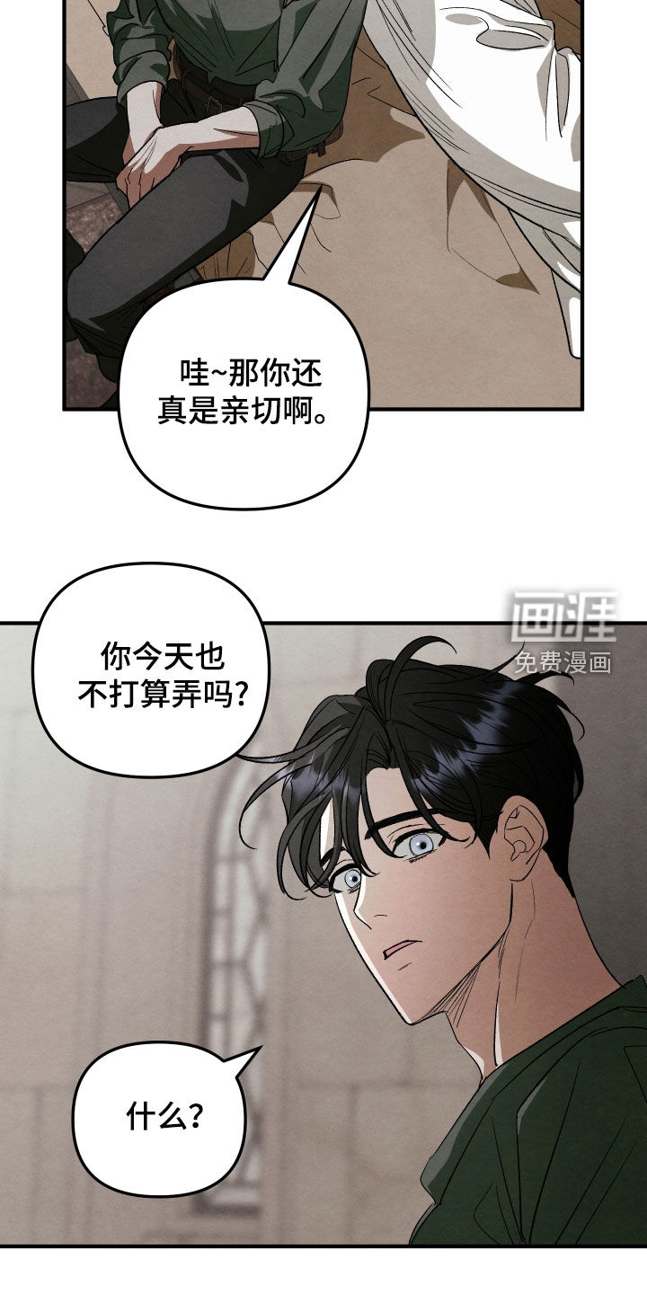 第27话 第9页
